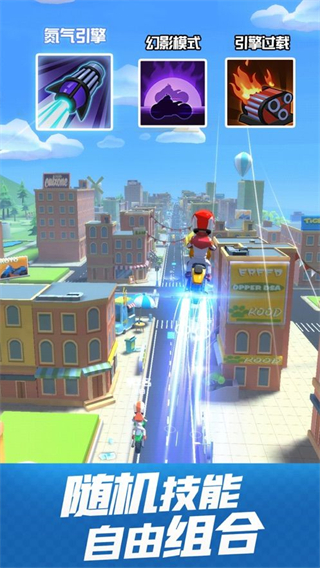 飛天大摩托正版 v1.3.0 2