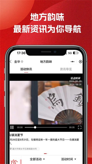 51車俱樂部 v4.6.2 0