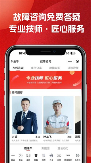 51車俱樂部 v4.6.2 1