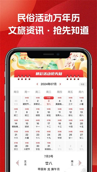 51車俱樂部 v4.6.2 2