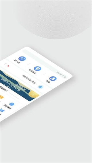 木馬課堂 v4.2.59 0