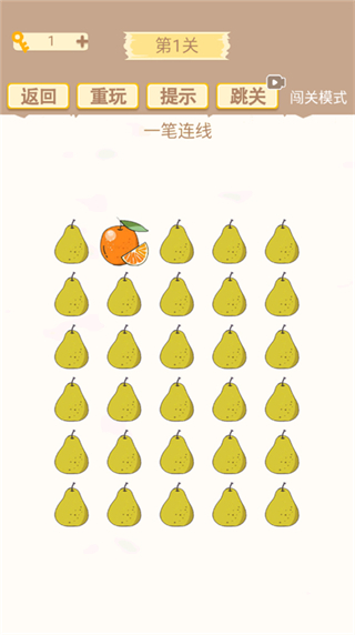 挑戰(zhàn)燒腦免廣告版 v1.1.2 0