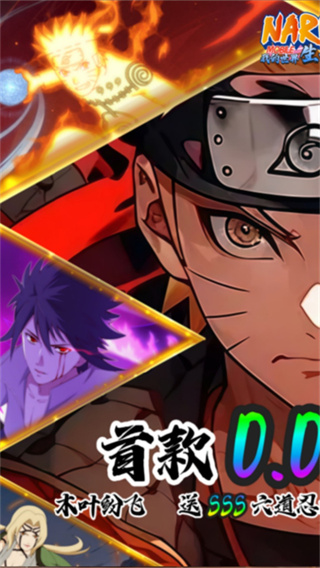 我的世界生存戰(zhàn)爭 v1.0.1 1