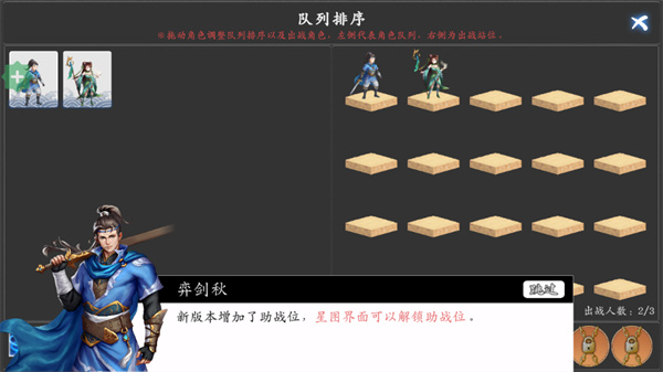 神魔決之江湖行內(nèi)置菜單 v1.0 0