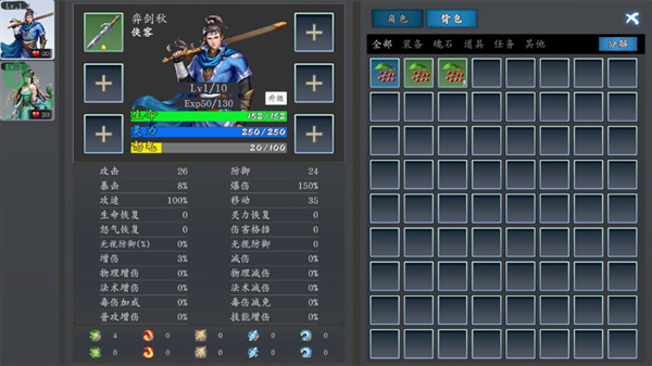 神魔決之江湖行內(nèi)置菜單 v1.0 3