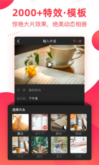 彩視app v6.39.4 安卓版 2