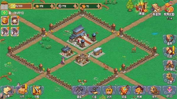 我的兵與城(內置功能菜單) v1.0.1 0