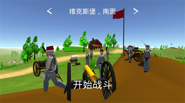 維克斯堡之役3無限兵力版 v3.12 0
