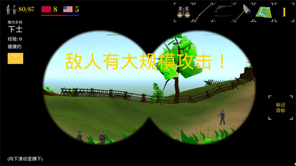 維克斯堡之役3無限兵力版 v3.12 1
