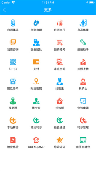 藍卡網(wǎng)健康服務(wù) v4.0.10.23 0