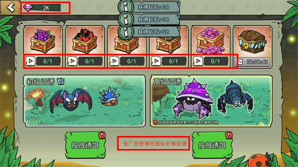 小人國冒險無限金幣無限鉆石 v1.0.1 3