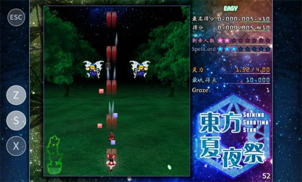 東方夏夜祭手機(jī)版 v1.0.0 2