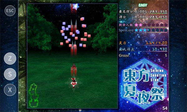 東方夏夜祭手機(jī)版 v1.0.0 1