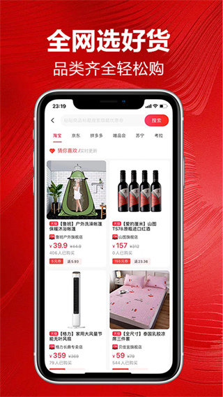 卷毛豬 v1.23.47 0