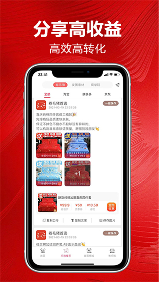 卷毛豬 v1.23.47 2