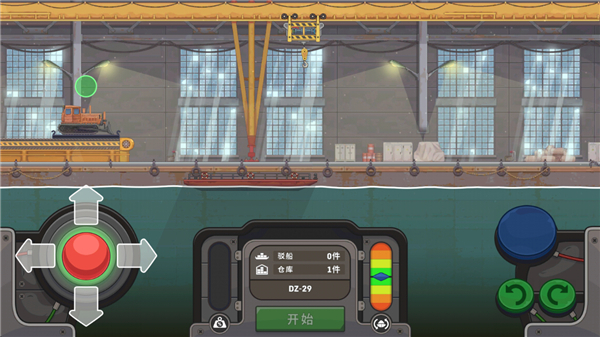 船舶模擬器無限金幣 v0.430.0 0