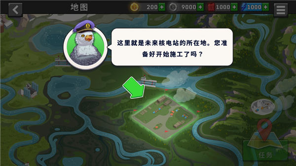 船舶模擬器無限金幣 v0.430.0 2