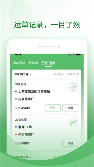 牧原通 v3.2.6 0