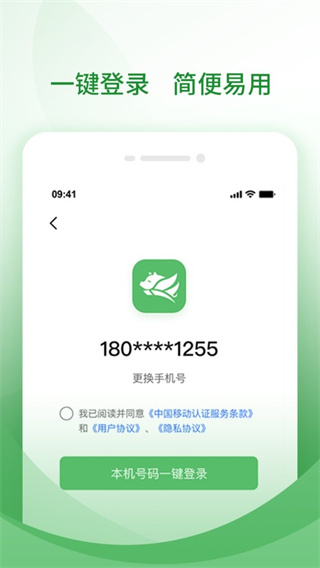 牧原通 v3.2.6 2