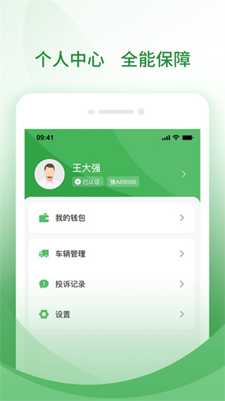 牧原通 v3.2.6 1