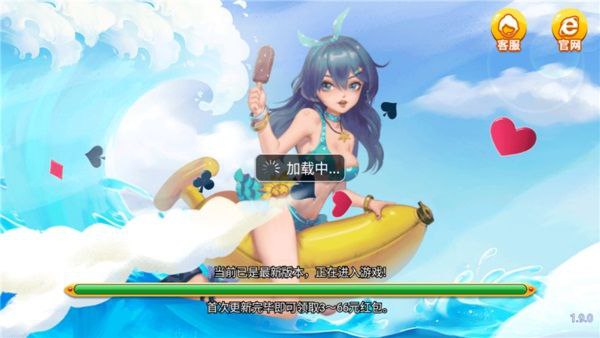 山河棋牌全部版本 v7.3.1 安卓版 0