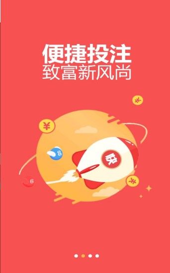 寶寶計劃軟件免費版下載 v8.9.3 1