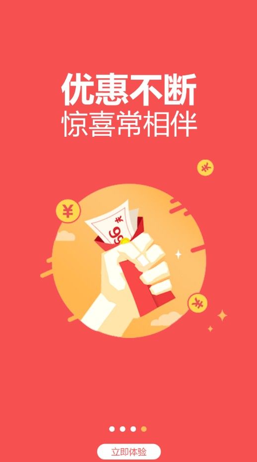 寶寶計劃app安卓版下載 v9.9.1 2