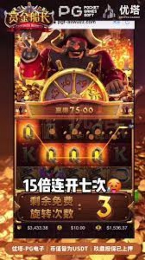 賞金女王模擬器 v6.1.0 手機(jī)版 0