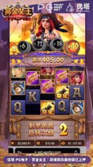 賞金女王模擬器 v6.1.0 手機(jī)版 2