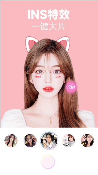 好玩相機(jī)軟件 v1.4.9 安卓版 3