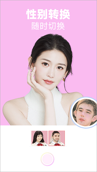 好玩相機(jī)軟件 v1.4.9 安卓版 0