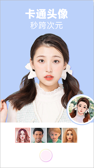 好玩相機(jī)軟件 v1.4.9 安卓版 1