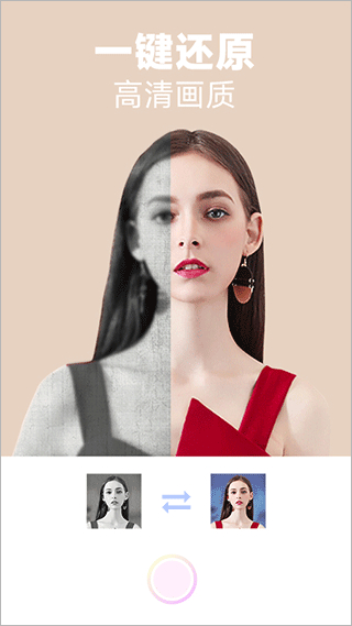 好玩相機(jī)軟件 v1.4.9 安卓版 2