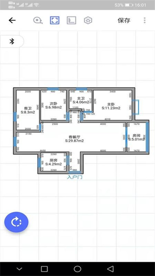 家易量最新版 v2.0.7 安卓版 2