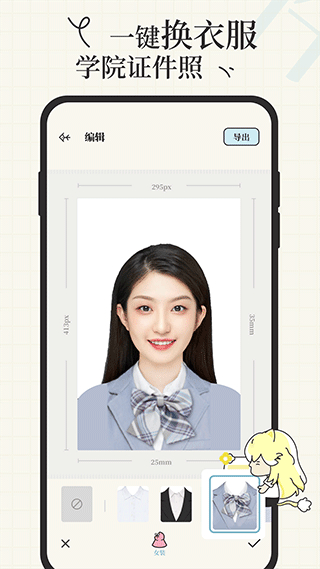愛證件最新版 v1.3.4最新版 3