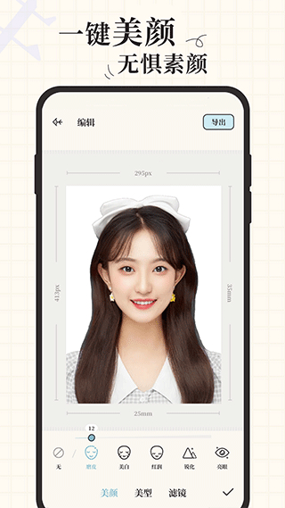 愛證件最新版 v1.3.4最新版 2