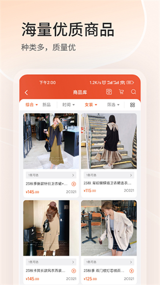 四季星座網(wǎng) v3.8.12 2