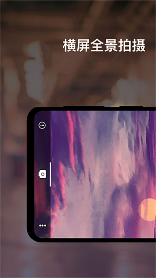 夜視相機軟件 v2.4.5 安卓版 0