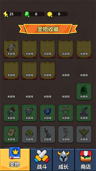 畫紙彈兵免廣告 v1.0 0
