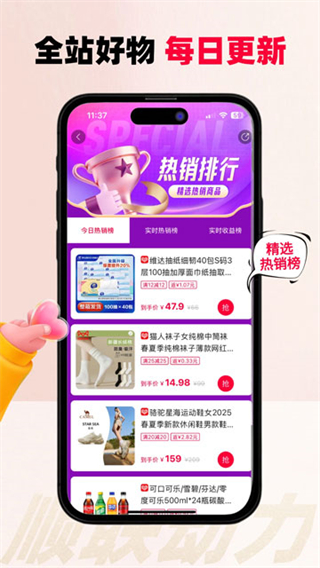 順聯(lián)動力 v3.7.1.1 0