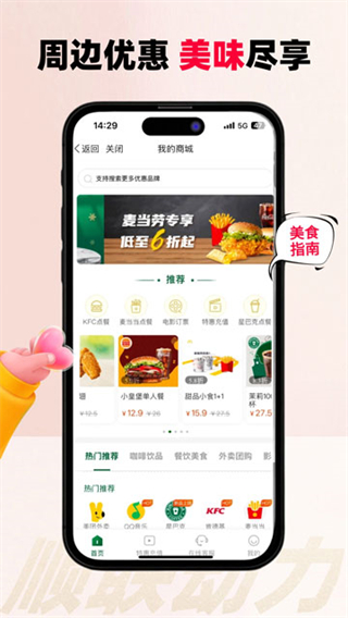 順聯(lián)動力 v3.7.1.1 1