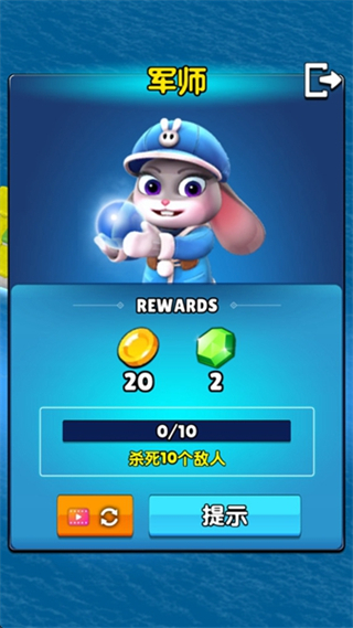 島之王國免廣告修改版 v0.0.21 3