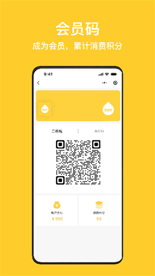 一鳴真鮮奶吧 v3.7.6 0