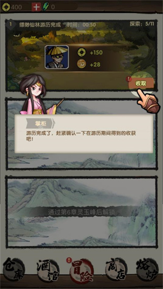 大俠模擬器內(nèi)置菜單 v1.1.0 0