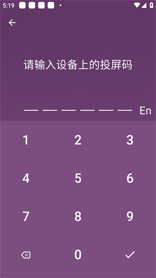 海豚星空投屏app0