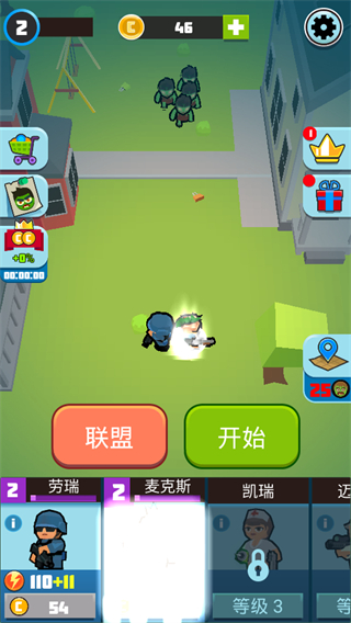 勇闖僵尸島中文版 v3.0.6 3