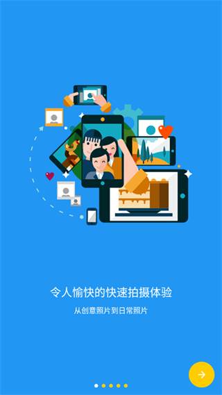 camera fv-5專業(yè)相機(jī)漢化版0