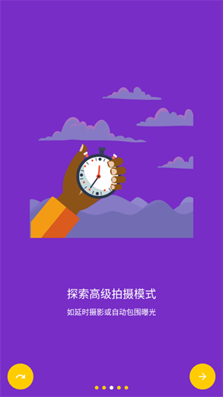 camera fv-5專業(yè)相機(jī)漢化版1