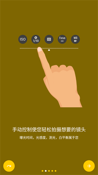 camera fv-5專業(yè)相機(jī)漢化版2