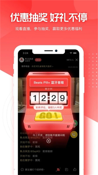 焦點(diǎn)好房 v4.2.9 1